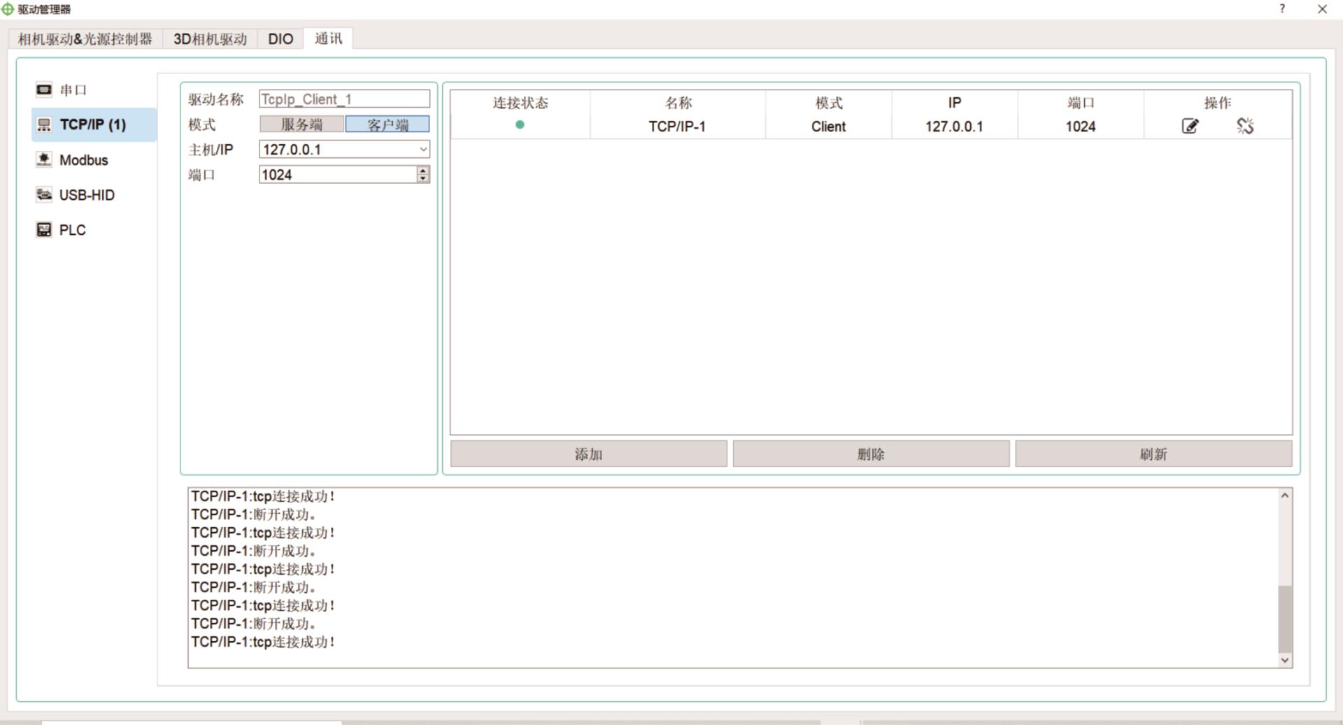 ag尊龙凯时集团·(中国)人生就是搏官网